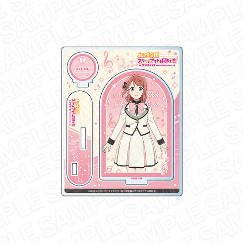 『ラブライブ!虹ヶ咲学園スクールアイドル同好会』アクリルスタンド 上原歩夢 Future Parade ver
