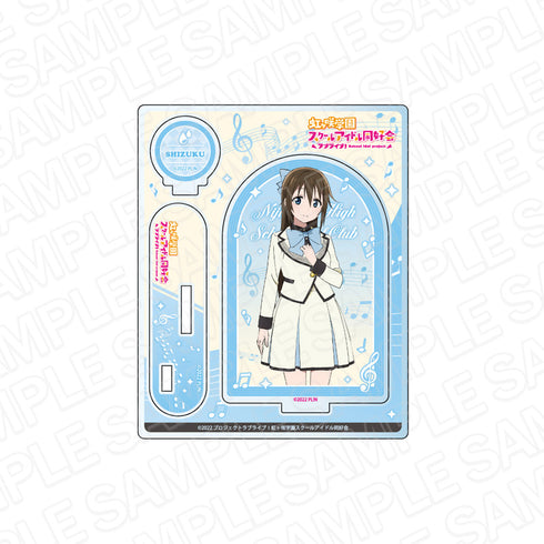 『ラブライブ!虹ヶ咲学園スクールアイドル同好会』アクリルスタンド 桜坂しずく Future Parade ver