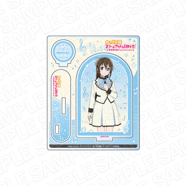 『ラブライブ!虹ヶ咲学園スクールアイドル同好会』アクリルスタンド 桜坂しずく Future Parade ver