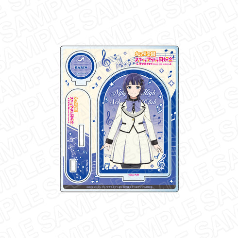 『ラブライブ!虹ヶ咲学園スクールアイドル同好会』アクリルスタンド 朝香果林 Future Parade ver