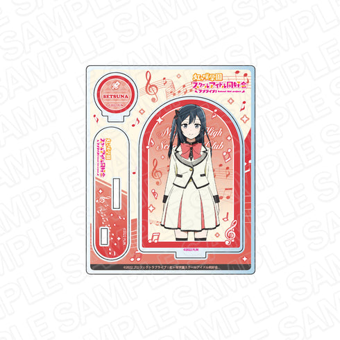 『ラブライブ!虹ヶ咲学園スクールアイドル同好会』アクリルスタンド 優木せつ菜 Future Parade ver