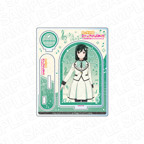 『ラブライブ!虹ヶ咲学園スクールアイドル同好会』アクリルスタンド 三船栞子 Future Parade ver