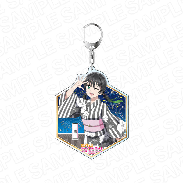 『ラブライブ!虹ヶ咲学園スクールアイドル同好会』デカキーホルダー 高咲侑 浴衣 ver