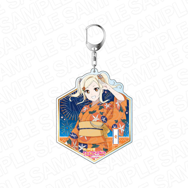 『ラブライブ!虹ヶ咲学園スクールアイドル同好会』デカキーホルダー 宮下愛 浴衣 ver