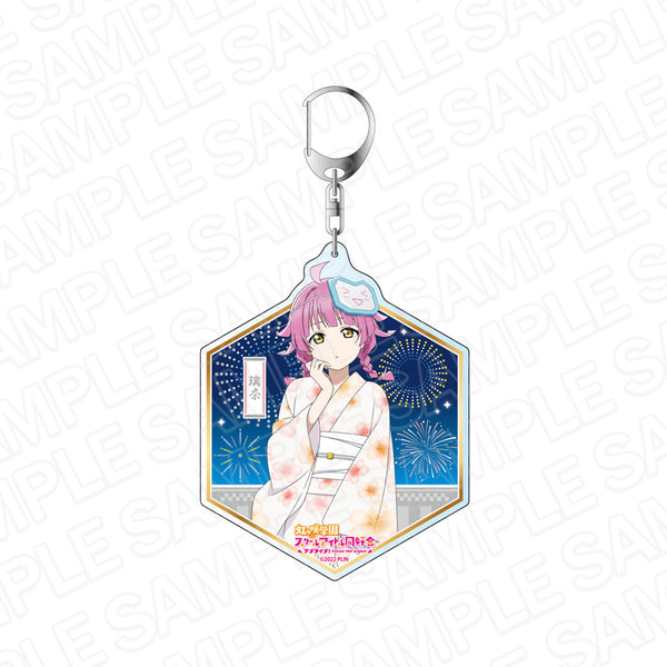 『ラブライブ!虹ヶ咲学園スクールアイドル同好会』デカキーホルダー 天王寺璃奈 浴衣 ver