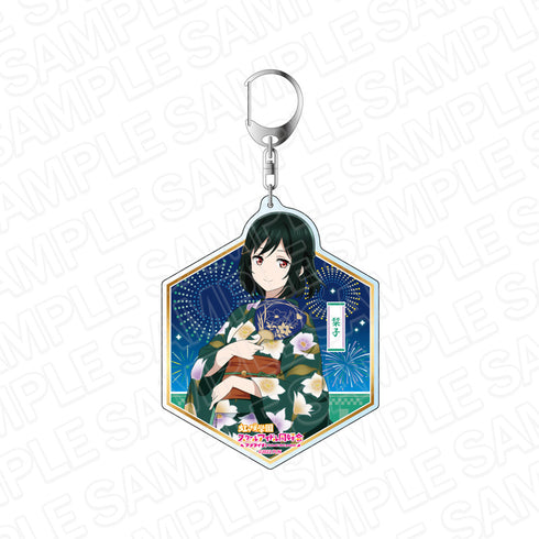 『ラブライブ!虹ヶ咲学園スクールアイドル同好会』デカキーホルダー 三船栞子 浴衣 ver