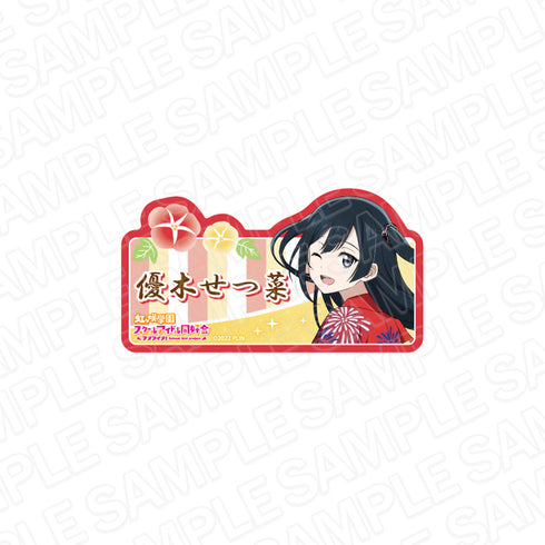 『ラブライブ!虹ヶ咲学園スクールアイドル同好会』アクリルネームバッジ 優木せつ菜 浴衣 ver