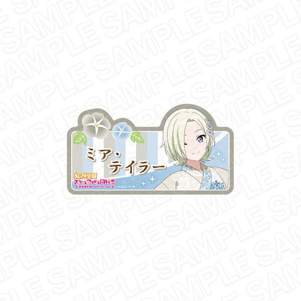 『ラブライブ!虹ヶ咲学園スクールアイドル同好会』アクリルネームバッジ ミア・テイラー 浴衣 ver