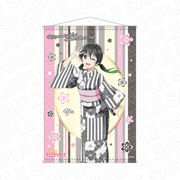 『ラブライブ!虹ヶ咲学園スクールアイドル同好会』B2タペストリー 高咲 侑 浴衣 ver