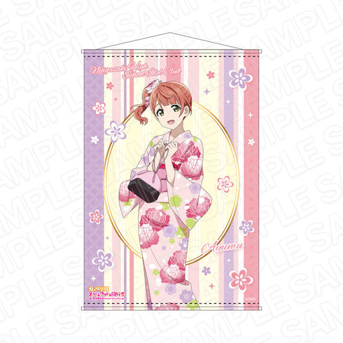 『ラブライブ!虹ヶ咲学園スクールアイドル同好会』B2タペストリー 上原歩夢 浴衣 ver