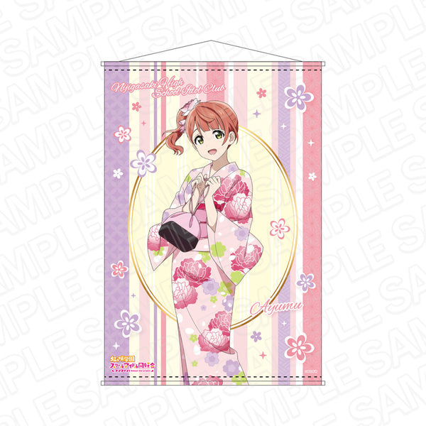 『ラブライブ!虹ヶ咲学園スクールアイドル同好会』B2タペストリー 上原歩夢 浴衣 ver
