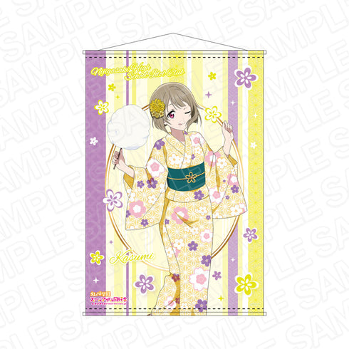 『ラブライブ!虹ヶ咲学園スクールアイドル同好会』B2タペストリー 中須かすみ 浴衣 ver