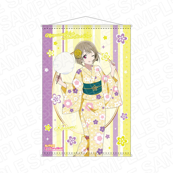 『ラブライブ!虹ヶ咲学園スクールアイドル同好会』B2タペストリー 中須かすみ 浴衣 ver