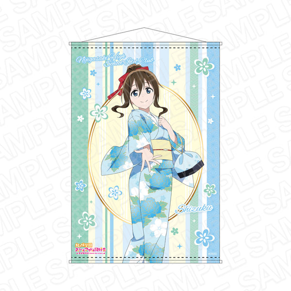 『ラブライブ!虹ヶ咲学園スクールアイドル同好会』B2タペストリー 桜坂しずく 浴衣 ver