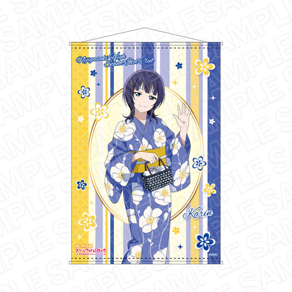 『ラブライブ!虹ヶ咲学園スクールアイドル同好会』B2タペストリー 朝香果林 浴衣 ver