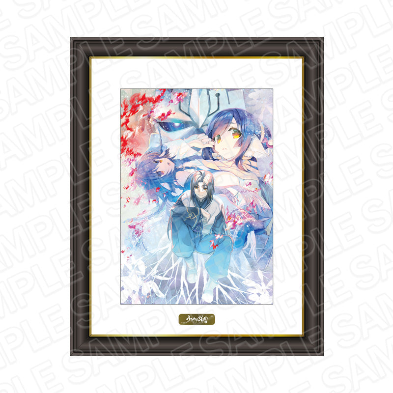 うたわれるもの　二人の白皇　メモリアルアート うたわれるもの 二人の白皇』メモリアルアート – Anime Store JP