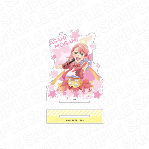 『神クズ☆アイドル』デカアクリルスタンド 最上アサヒ