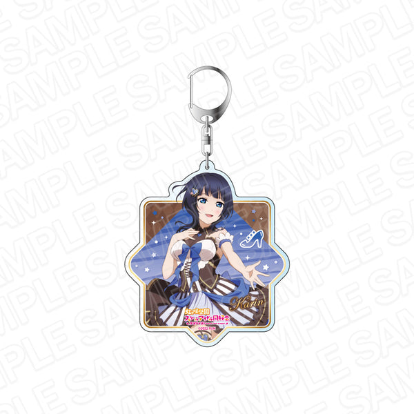 『ラブライブ!スクールアイドルフェスティバル ALL STARS』デカキーホルダー 朝香果林 TOKIMEKIア・ラ・モード! ver