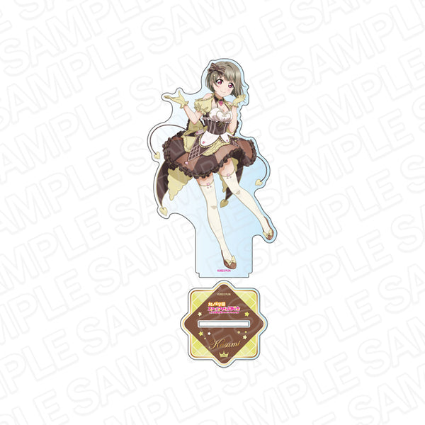 『ラブライブ!スクールアイドルフェスティバル ALL STARS』デカアクリルスタンド 中須かすみ TOKIMEKIア・ラ・モード! ver