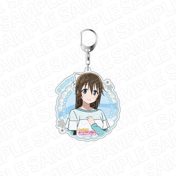 『ラブライブ!虹ヶ咲学園スクールアイドル同好会』デカキーホルダー 桜坂しずく 冬練習着 ver