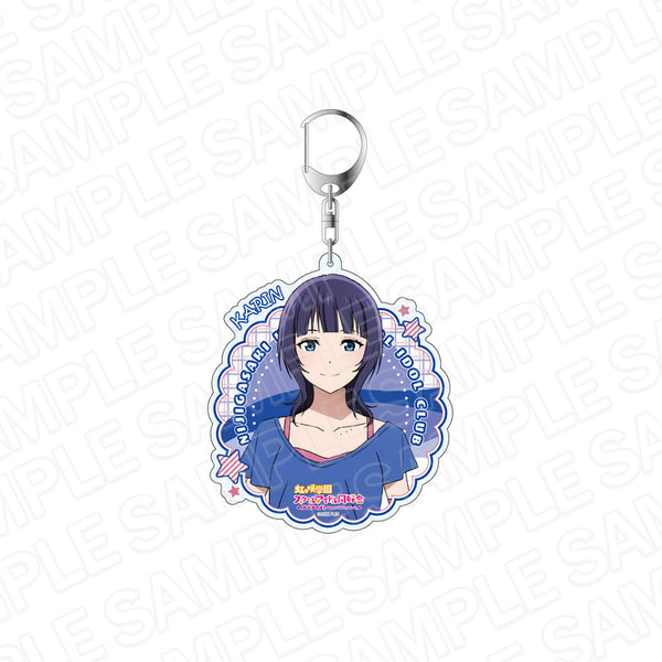 『ラブライブ!虹ヶ咲学園スクールアイドル同好会』デカキーホルダー 朝香果林 冬練習着 ver