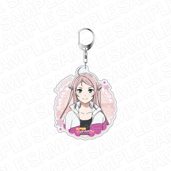 『ラブライブ!虹ヶ咲学園スクールアイドル同好会』デカキーホルダー 鐘 嵐珠 冬練習着 ver
