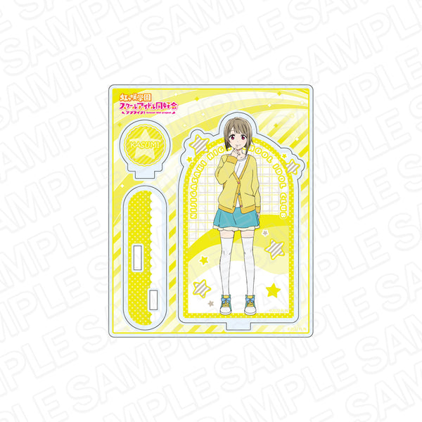 『ラブライブ!虹ヶ咲学園スクールアイドル同好会』アクリルスタンド 中須かすみ 冬練習着 ver