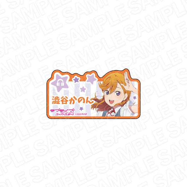 『ラブライブ!スーパースター!!』アクリルネームバッジ 澁谷かのん 夏制服 ver