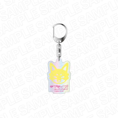 『ラブライブ!スーパースター!!』オーロラアクリルキーホルダー 桜小路きな子