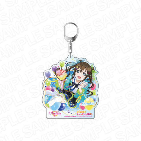 『ラブライブ!スクールアイドルフェスティバル ALL STARS』デカキーホルダー 桜坂しずく アオハル☆カーニバル ver