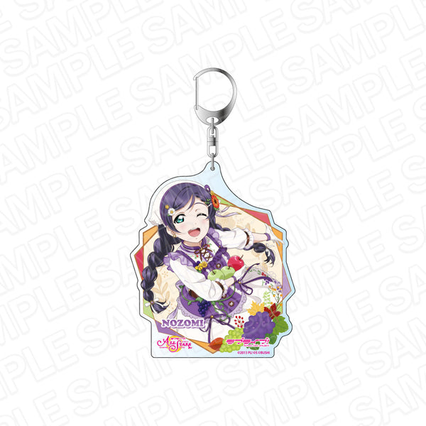 『ラブライブ!スクールアイドルフェスティバル ALL STARS』デカキーホルダー 東條 希 Autumn☆Thanksgiving ver