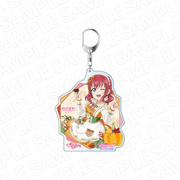 『ラブライブ!スクールアイドルフェスティバル ALL STARS』デカキーホルダー 黒澤ルビィ Autumn☆Thanksgiving ver