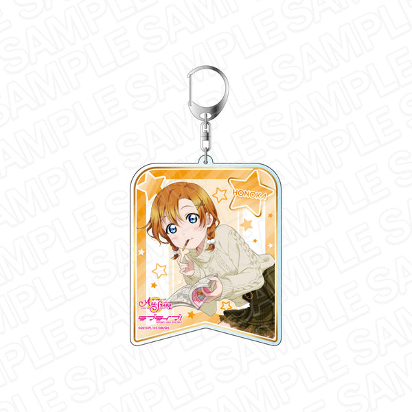 『ラブライブ!スクールアイドルフェスティバル ALL STARS』デカキーホルダー 高坂穂乃果 スクスタフェス vol.24