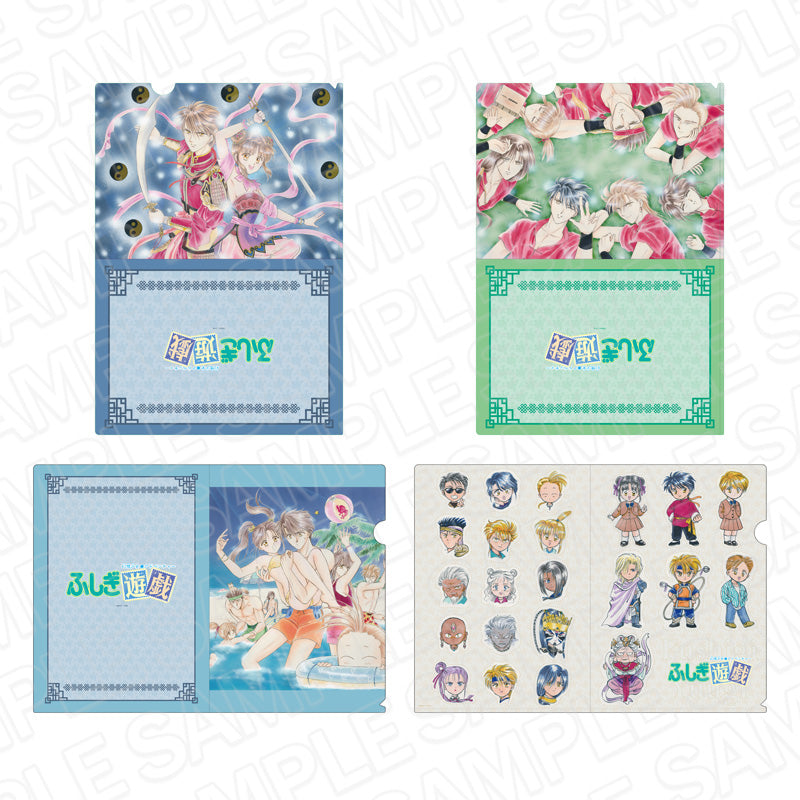 ふしぎ遊戯』クリアファイルセット - Anime Store.JP