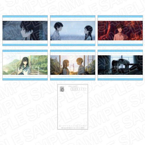 『夏へのトンネル、さよならの出口』ポストカードセット 場面写セット