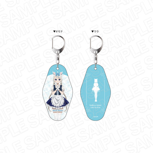 『かぐや様は告らせたい-ウルトラロマンティック-』両面キーホルダー 白銀 圭 演劇 ver.