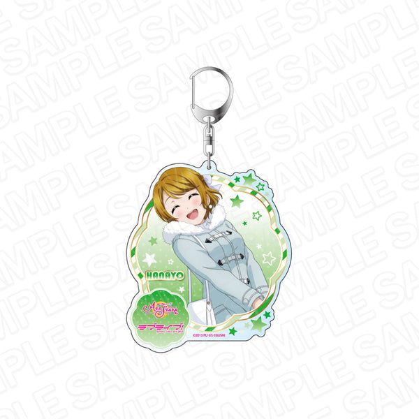 『ラブライブ!スクールアイドルフェスティバル ALL STARS』デカキーホルダー 小泉花陽 ホワイト・シティ・ライツ ver