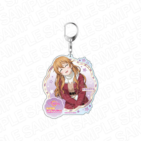 『ラブライブ!スクールアイドルフェスティバル ALL STARS』デカキーホルダー 近江彼方 ホワイト・シティ・ライツ ver