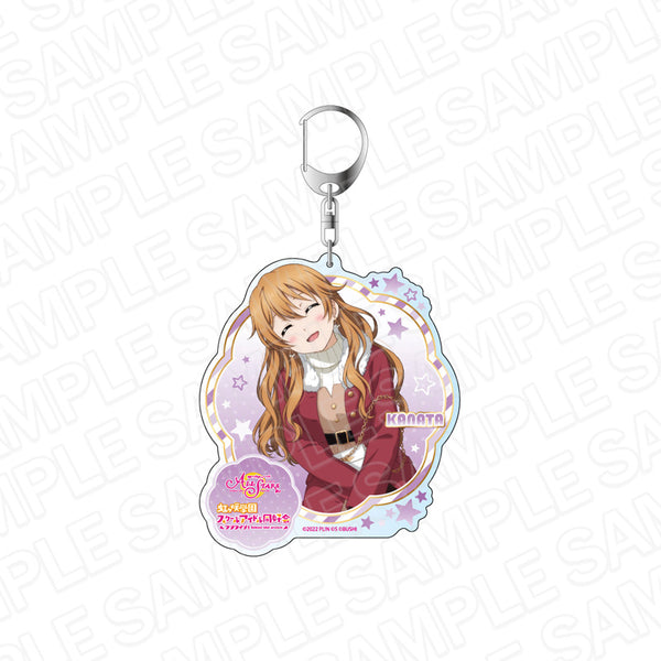 『ラブライブ!スクールアイドルフェスティバル ALL STARS』デカキーホルダー 近江彼方 ホワイト・シティ・ライツ ver