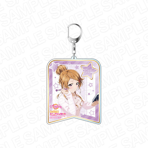 『ラブライブ!スクールアイドルフェスティバル ALL STARS』デカキーホルダー 近江彼方 スクスタフェス vol.25