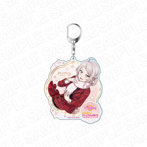 『ラブライブ!スクールアイドルフェスティバル ALL STARS』デカキーホルダー 鐘 嵐珠 X'masはゴージャスに ver