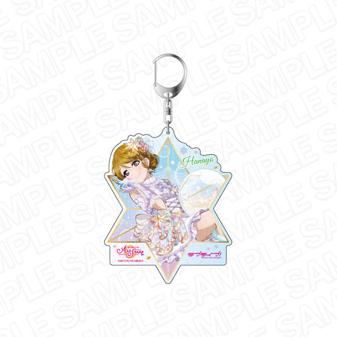 『ラブライブ!スクールアイドルフェスティバル ALL STARS』デカキーホルダー 小泉花陽 ルミナス♡ナイト ver