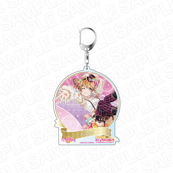 『ラブライブ!スクールアイドルフェスティバル ALL STARS』デカキーホルダー 近江彼方 イッツ・ショータイム☆ ver
