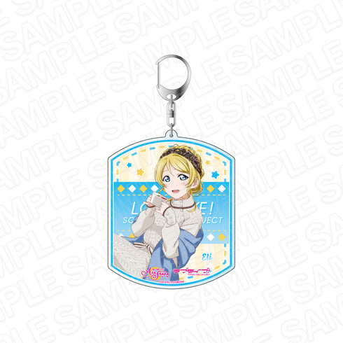 『ラブライブ!スクールアイドルフェスティバル ALL STARS』デカキーホルダー 絢瀬絵里 パーティー vol.11