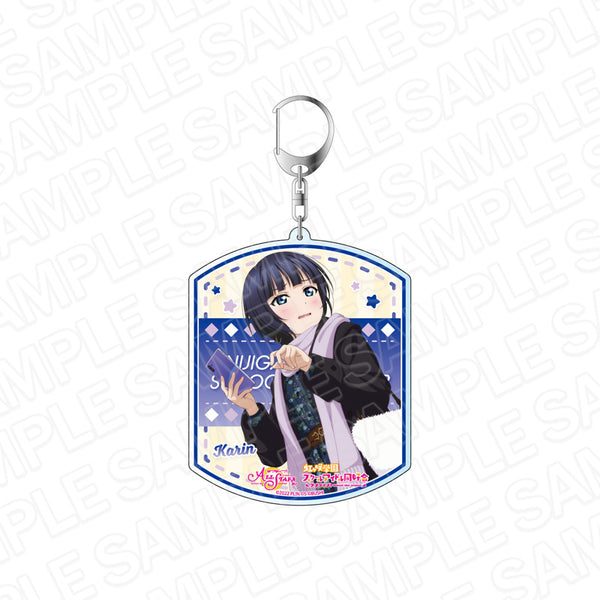 『ラブライブ!スクールアイドルフェスティバル ALL STARS』デカキーホルダー 朝香果林 パーティー vol.11