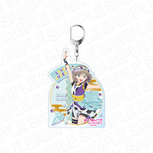 『ラブライブ!スーパースター!!』デカキーホルダー 唐 可可 Chance Day,Chance Way! ver