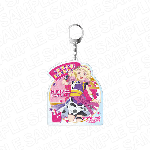 『ラブライブ!スーパースター!!』デカキーホルダー 鬼塚夏美 Chance Day,Chance Way! ver