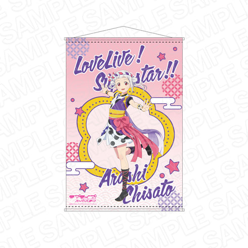 『ラブライブ!スーパースター!!』B2タペストリー 嵐 千砂都 Chance Day,Chance Way! ver