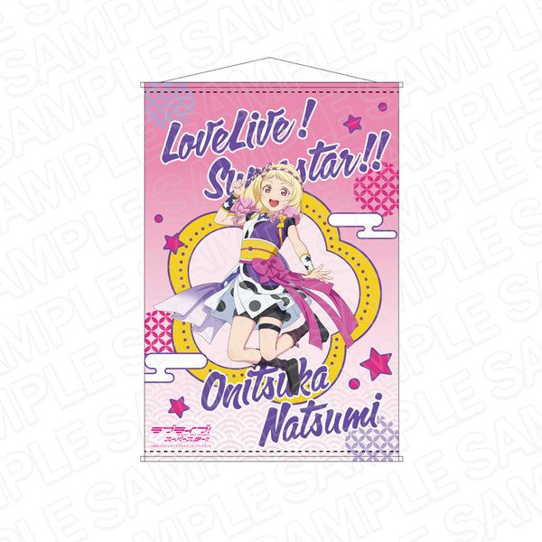 『ラブライブ!スーパースター!!』B2タペストリー 鬼塚夏美 Chance Day,Chance Way! ver