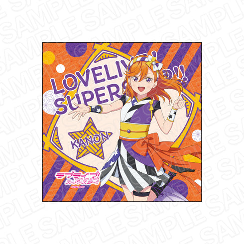 『ラブライブ!スーパースター!!』マイクロファイバー 澁谷かのん Chance Day,Chance Way! ver